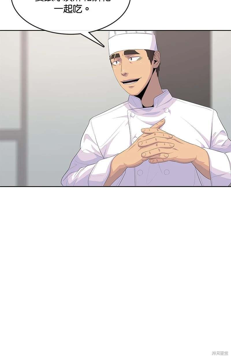 第161话80