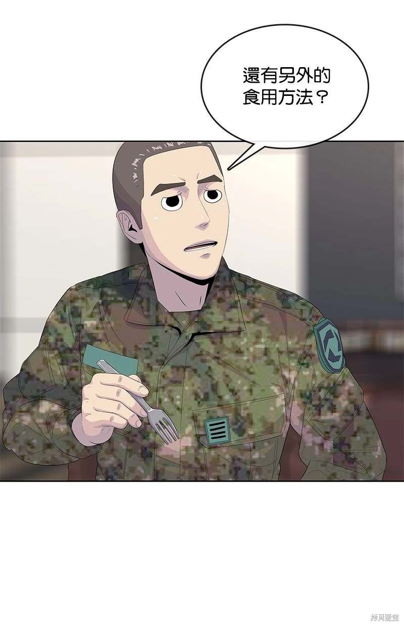 第161话81