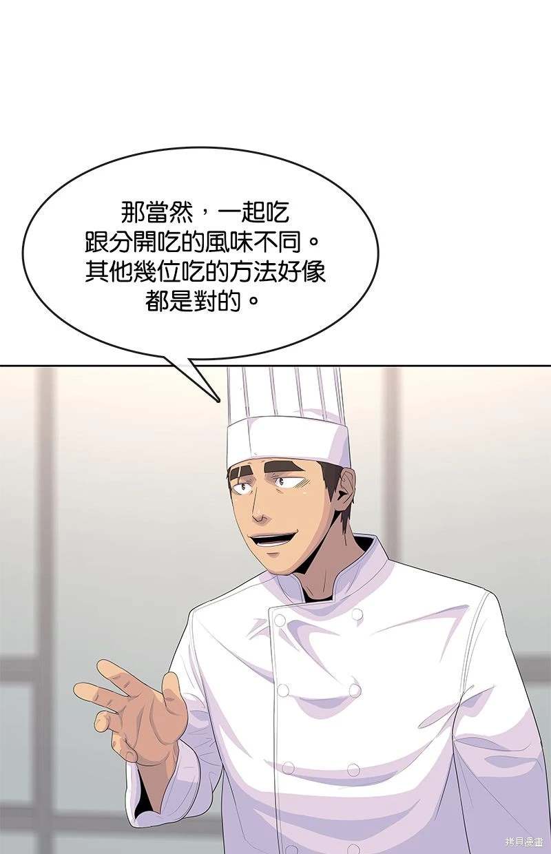 第161话82