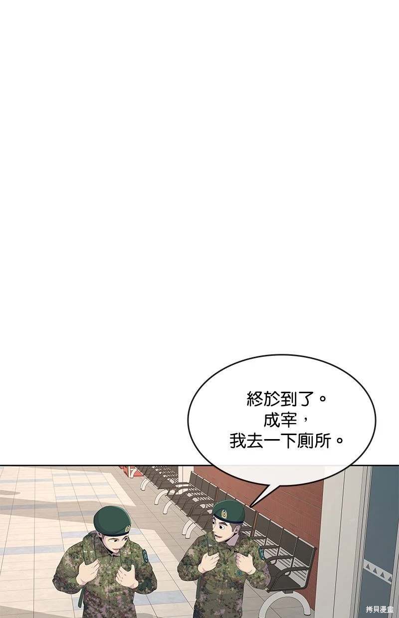 第161话9