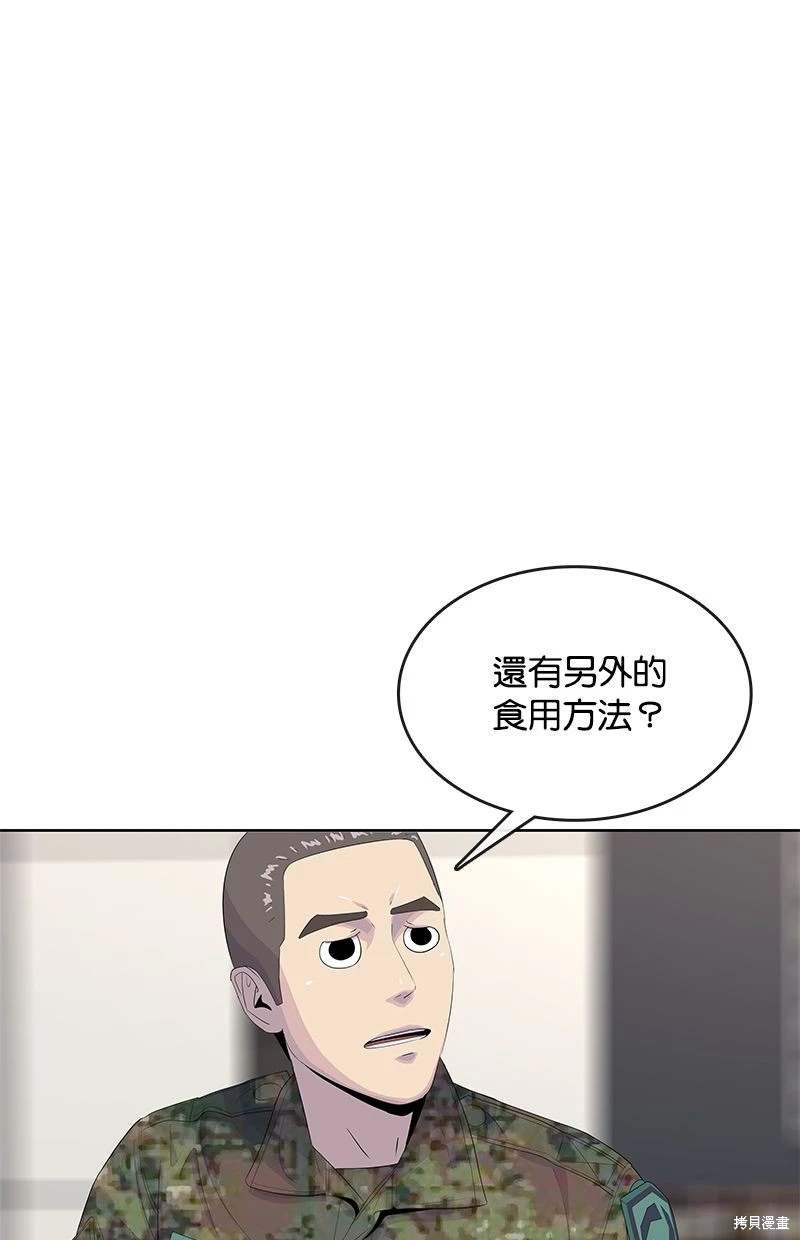 第162话0