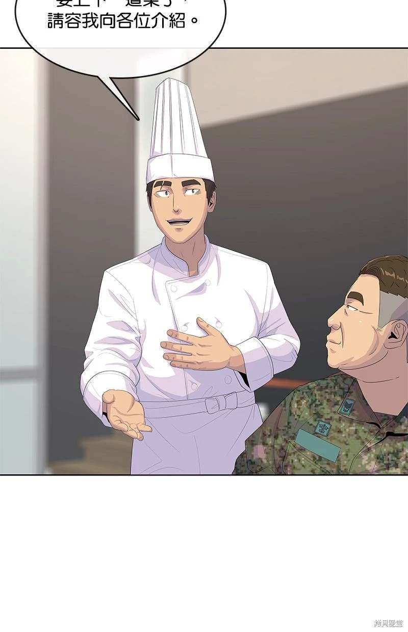 第162话10