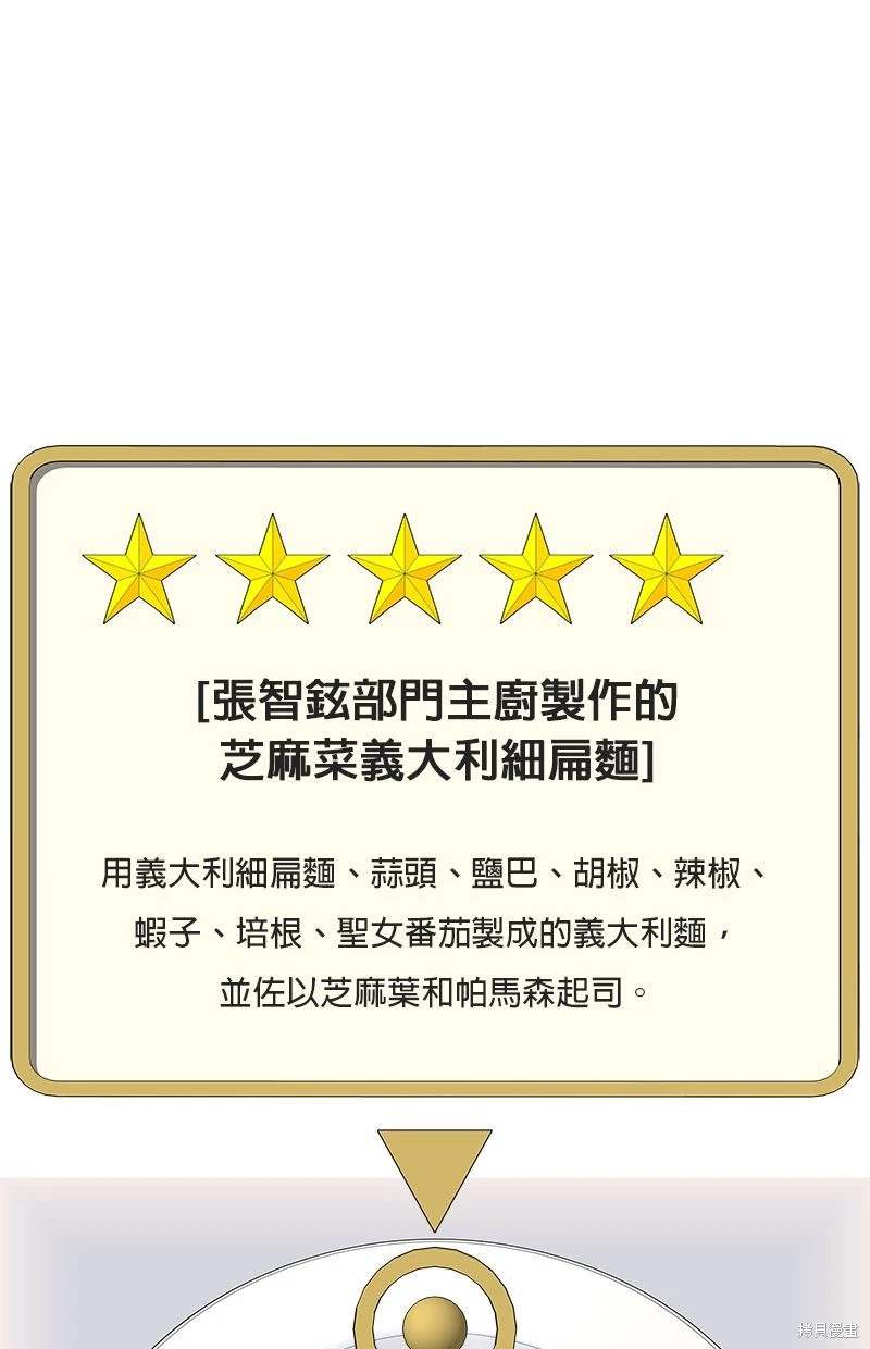 第162话11