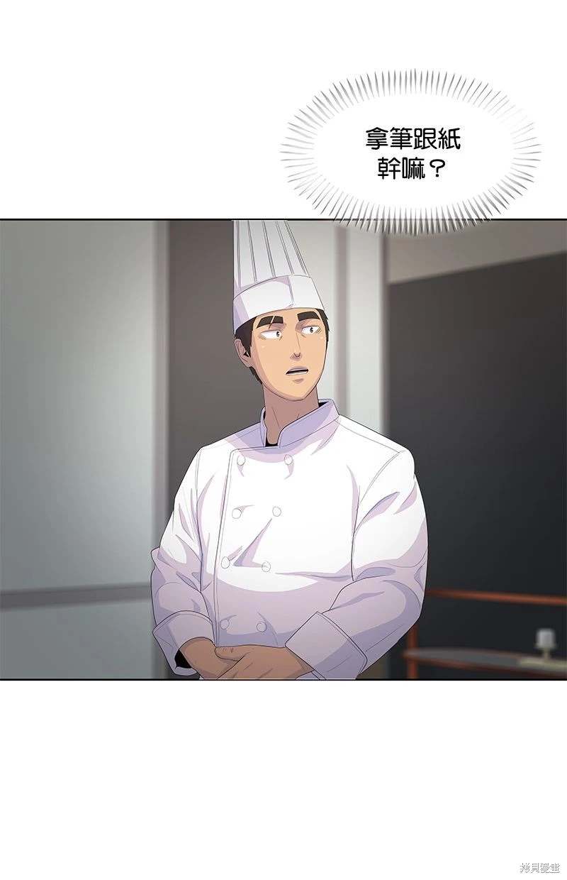 第162话15