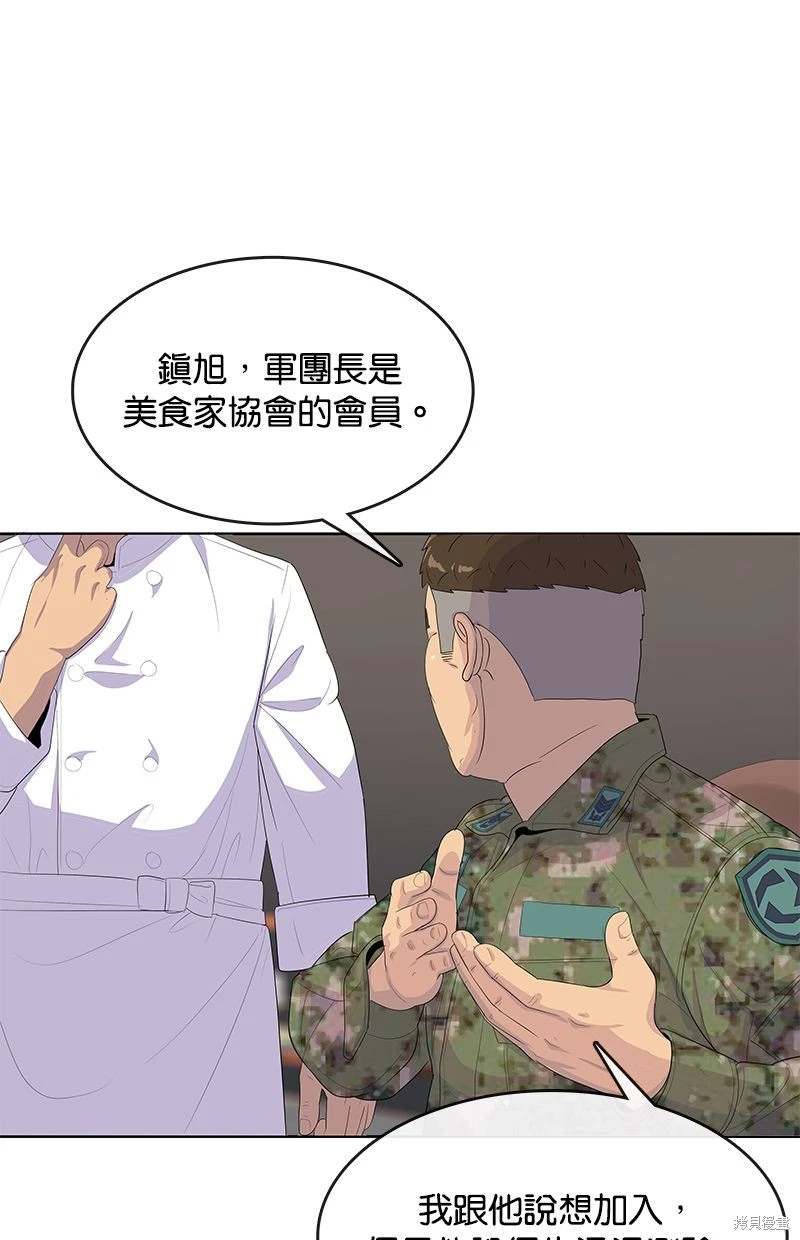 第162话16