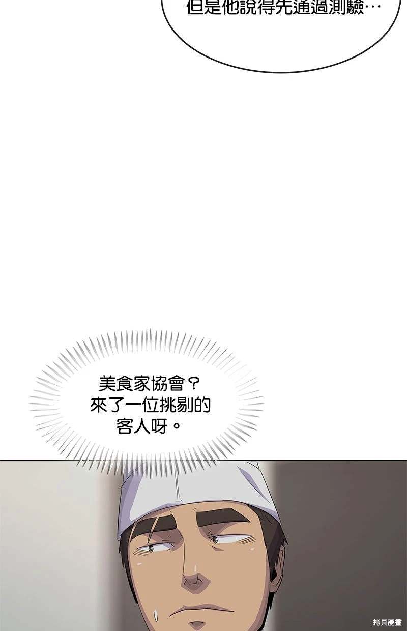 第162话17