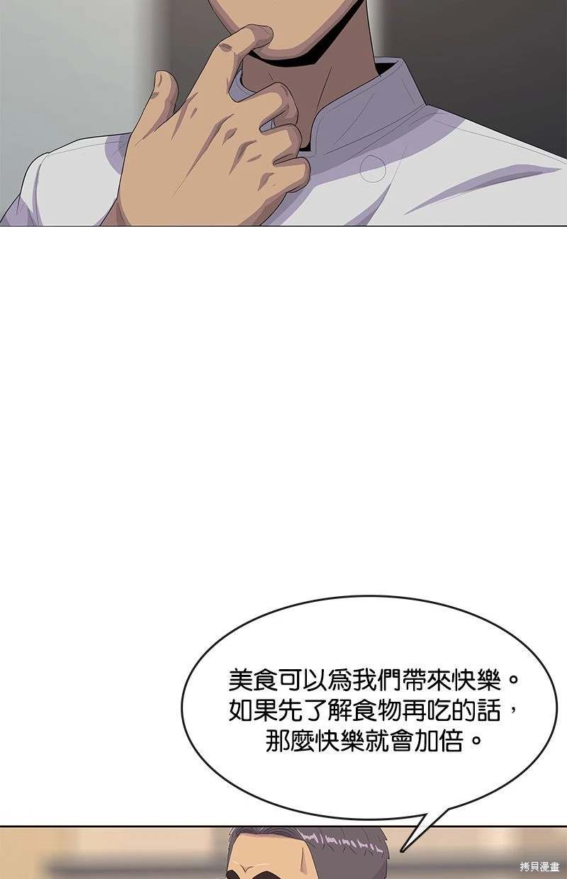 第162话18