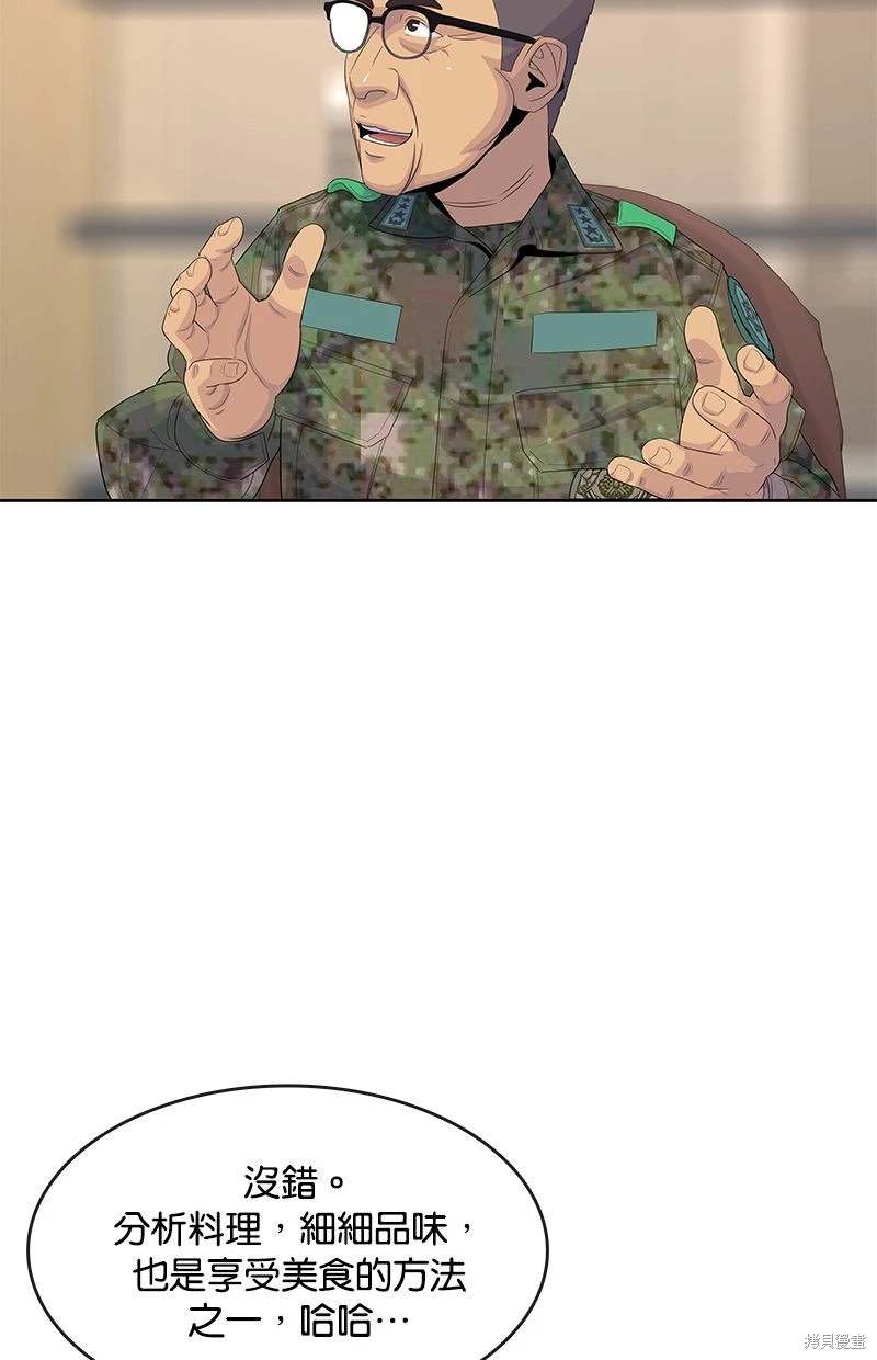 第162话19