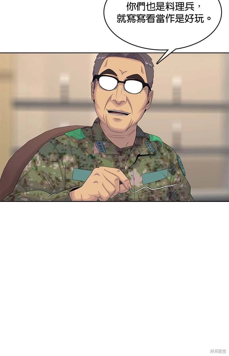 第162话21