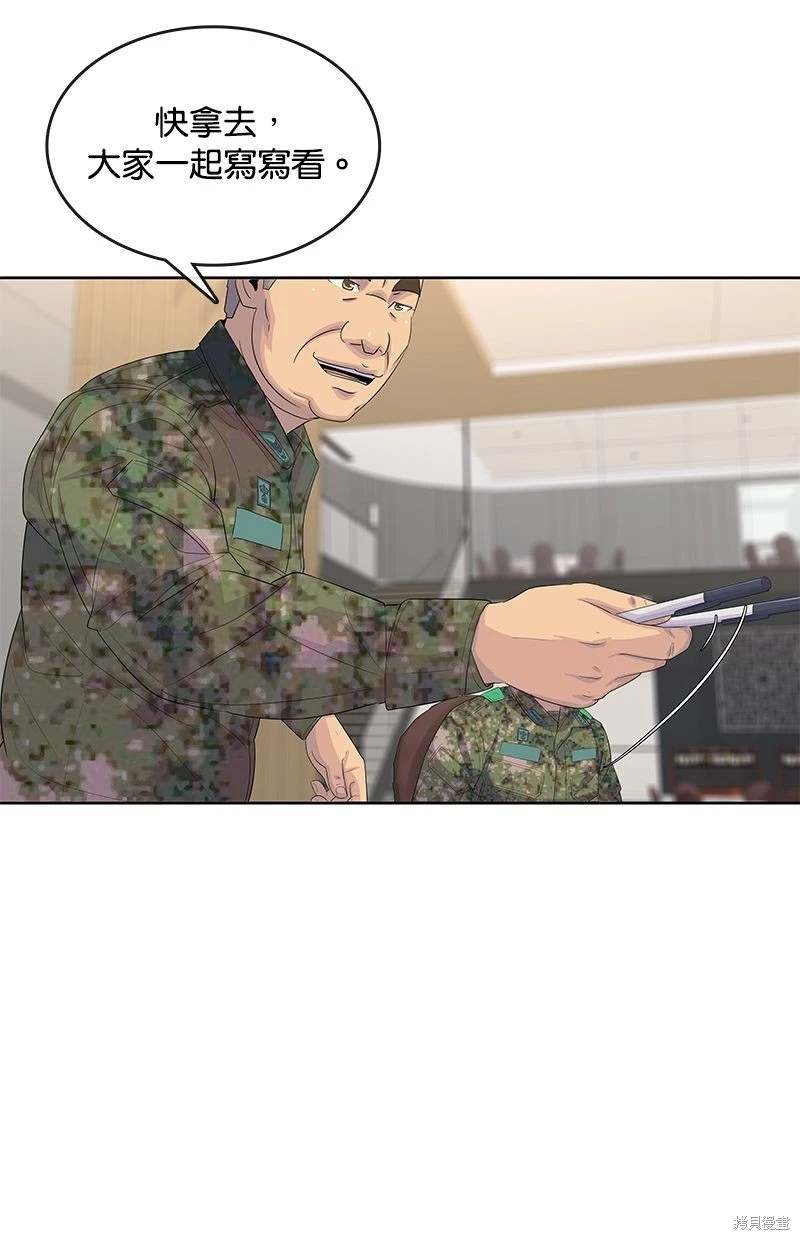 第162话22