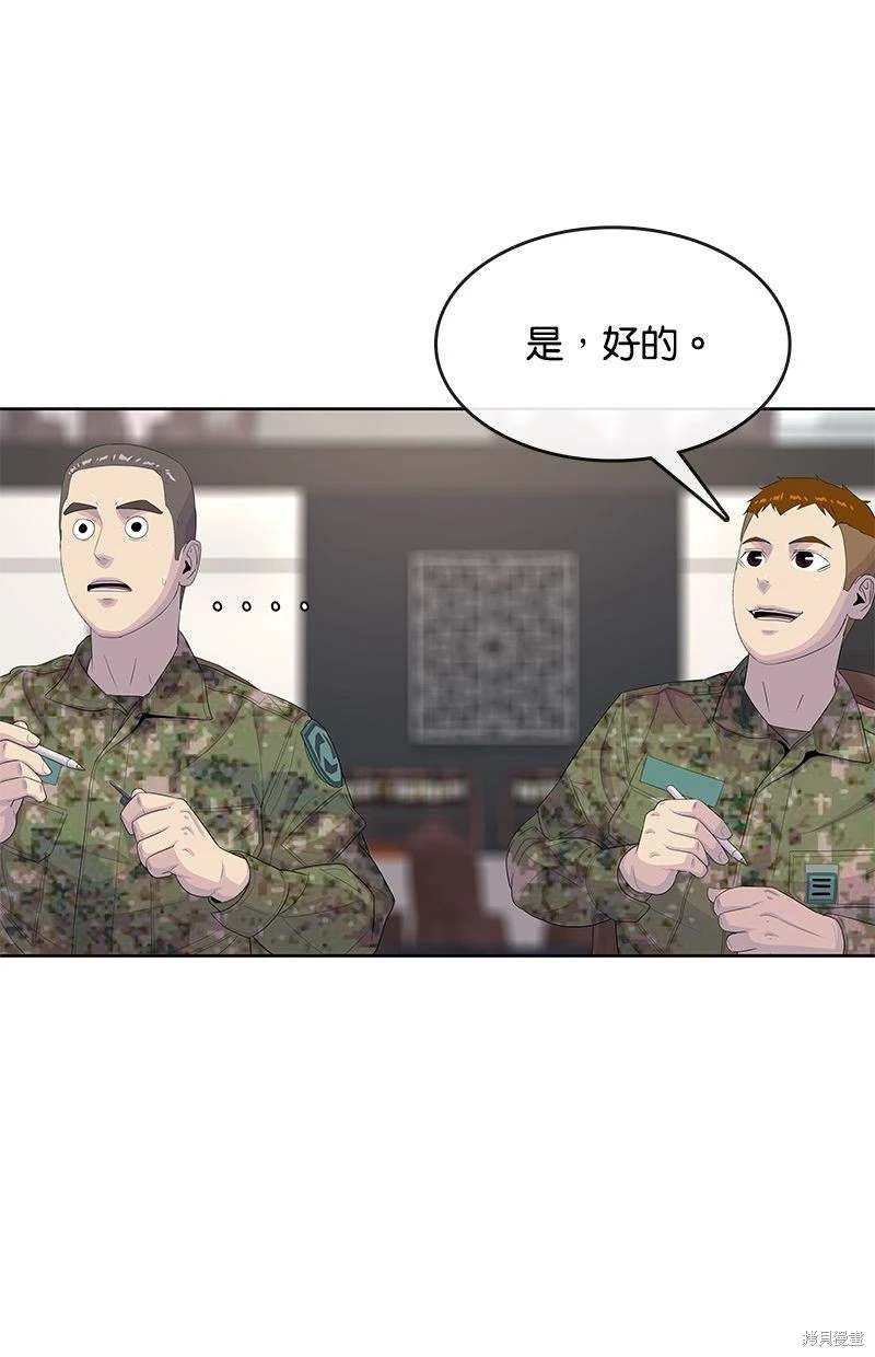 第162话23