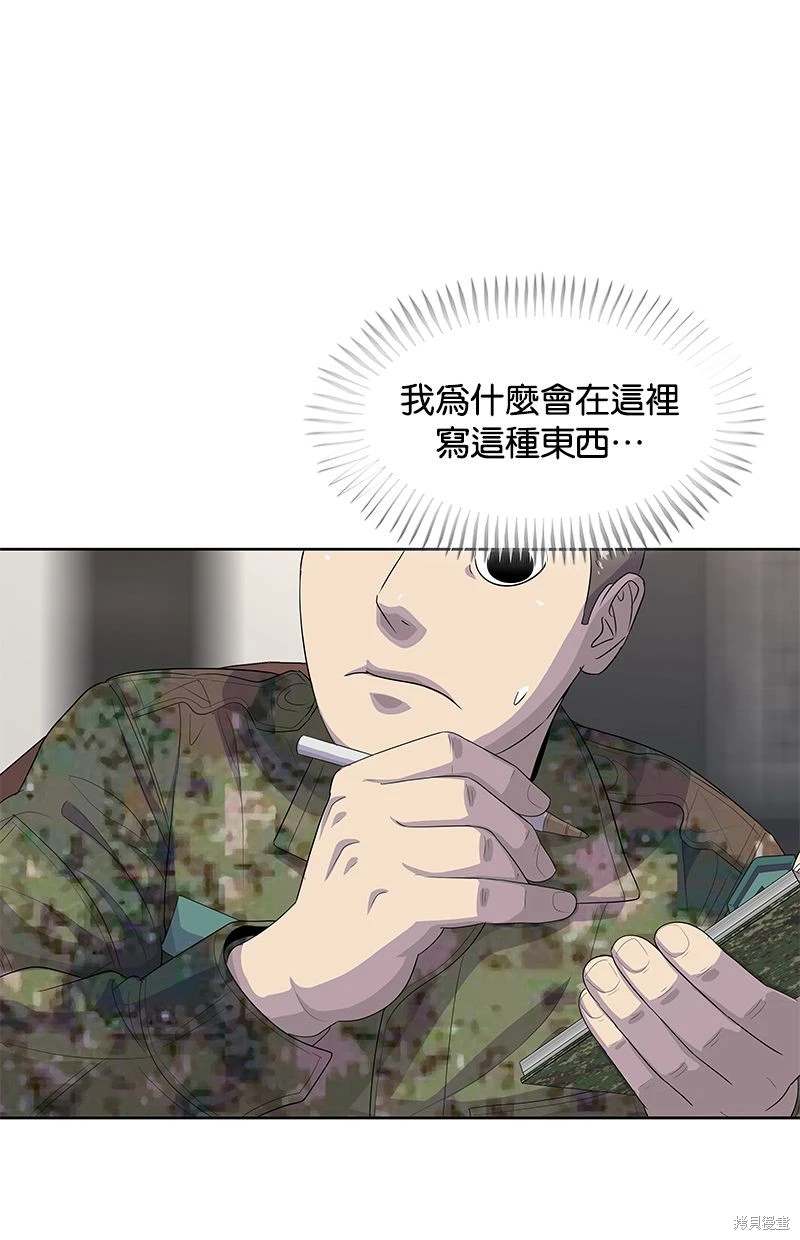 第162话25
