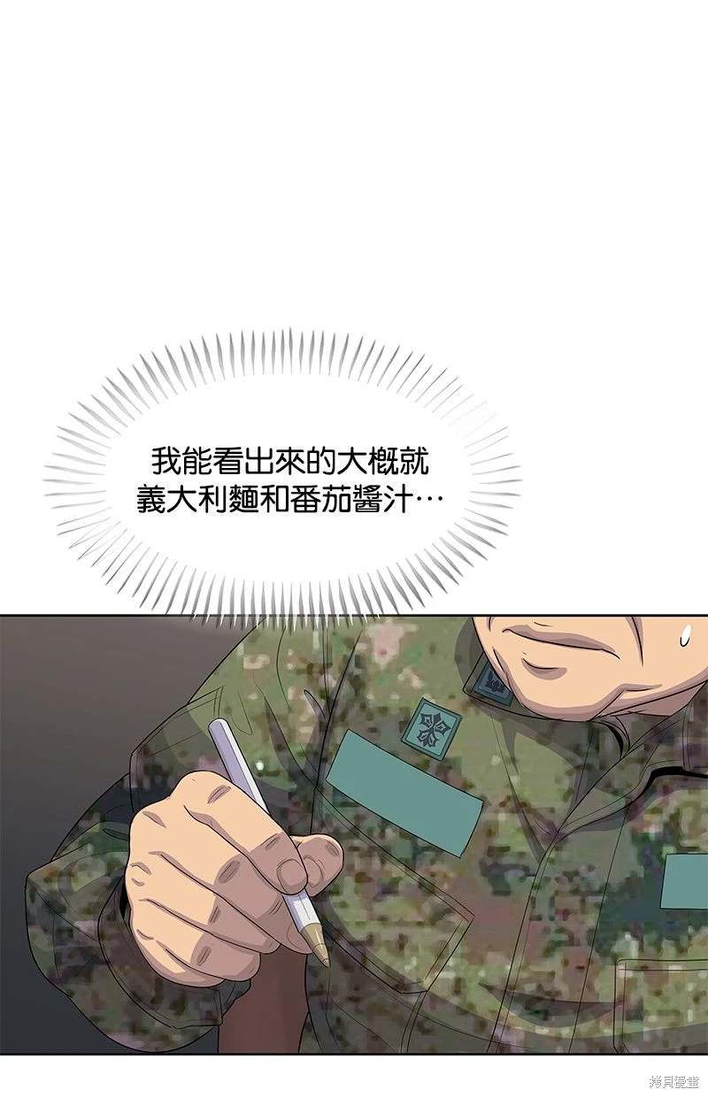 第162话26