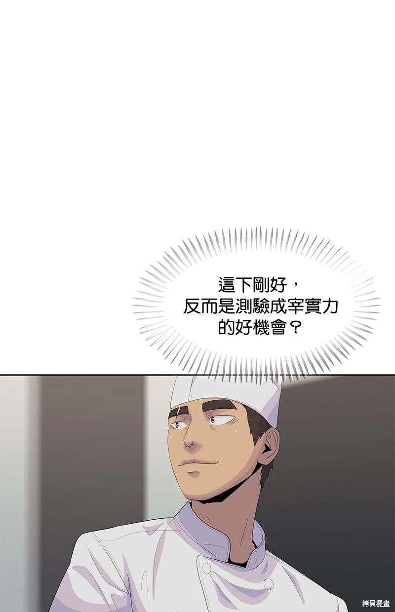 第162话27