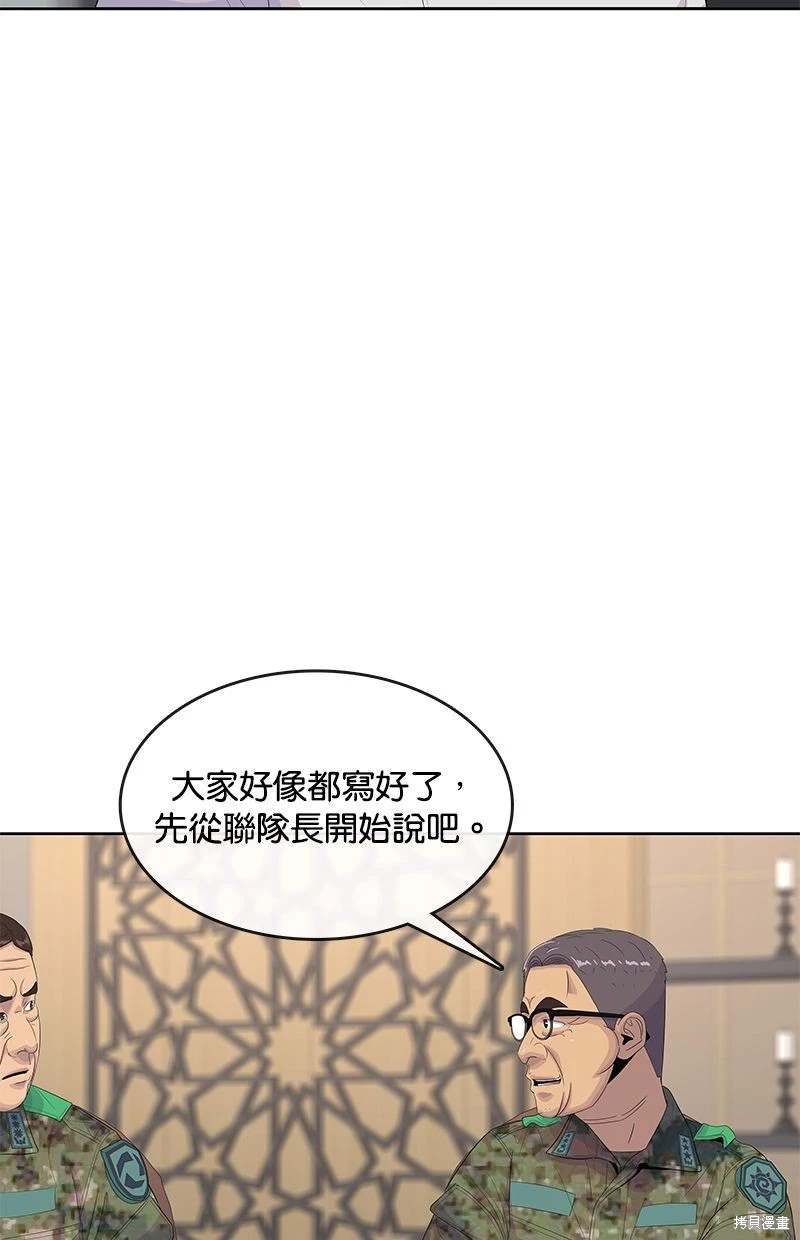 第162话28