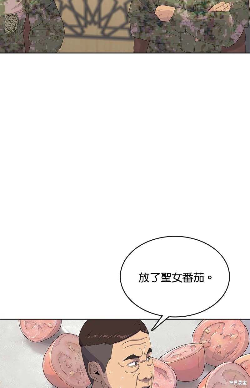 第162话29