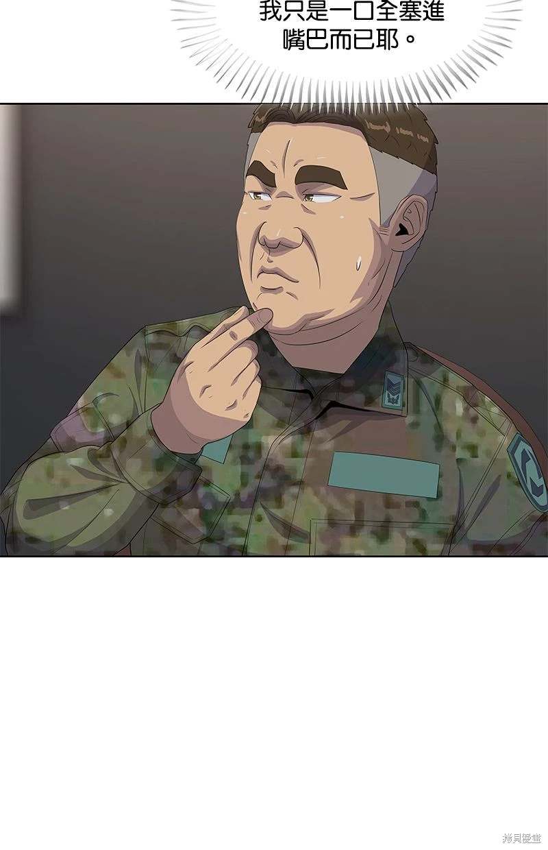 第162话3