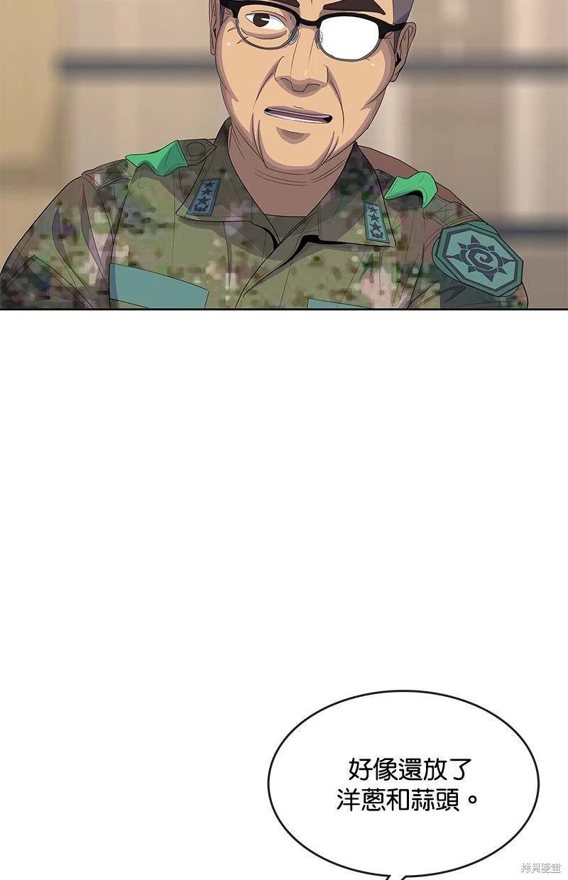 第162话31