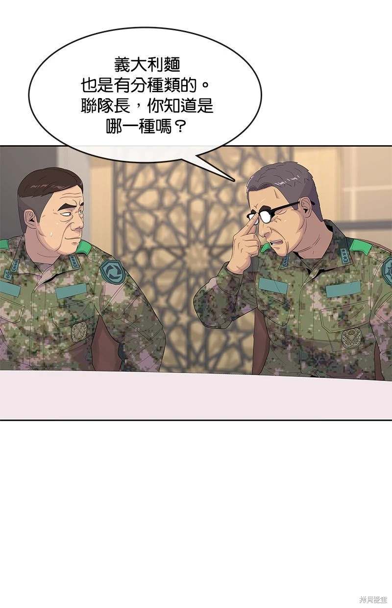第162话35
