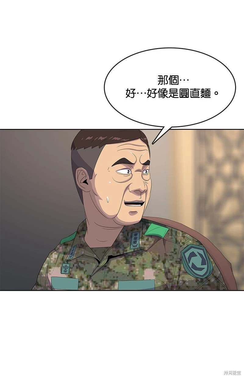 第162话36