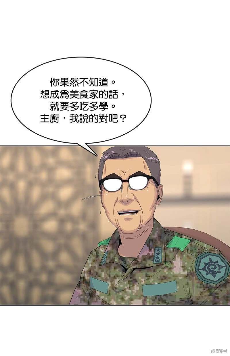 第162话37