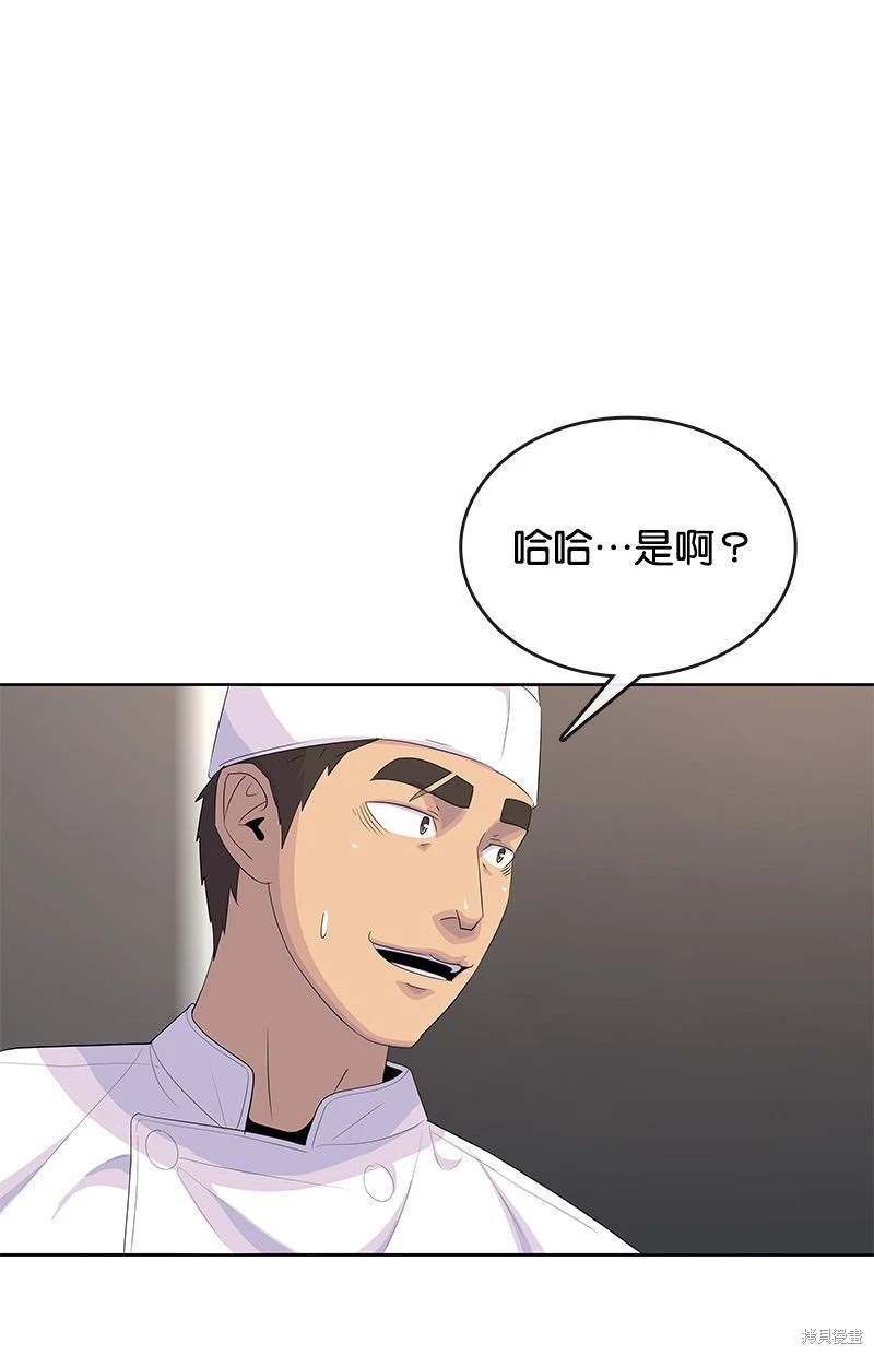 第162话38