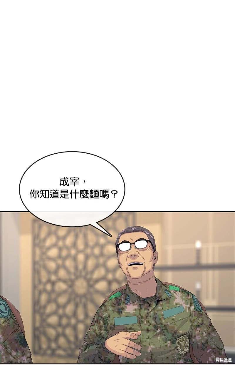 第162话39