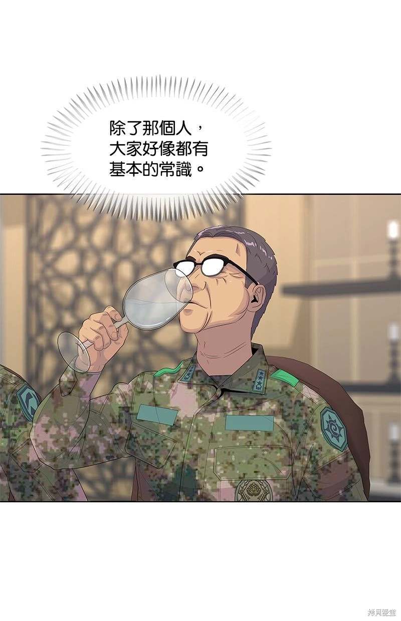 第162话4
