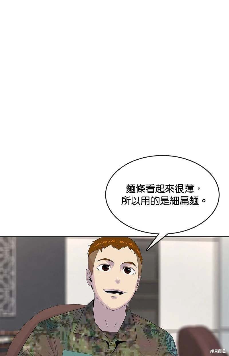 第162话40
