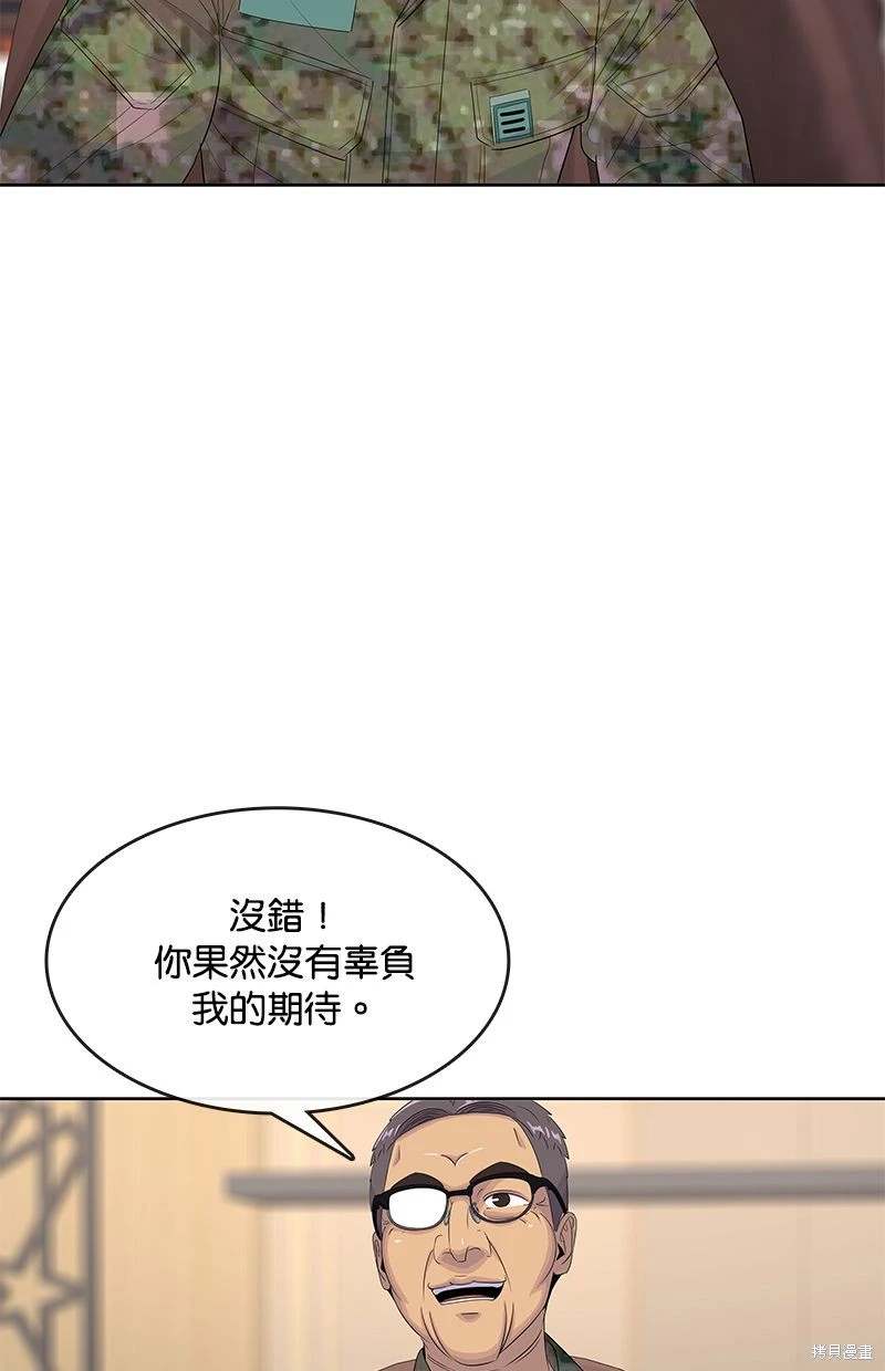 第162话41