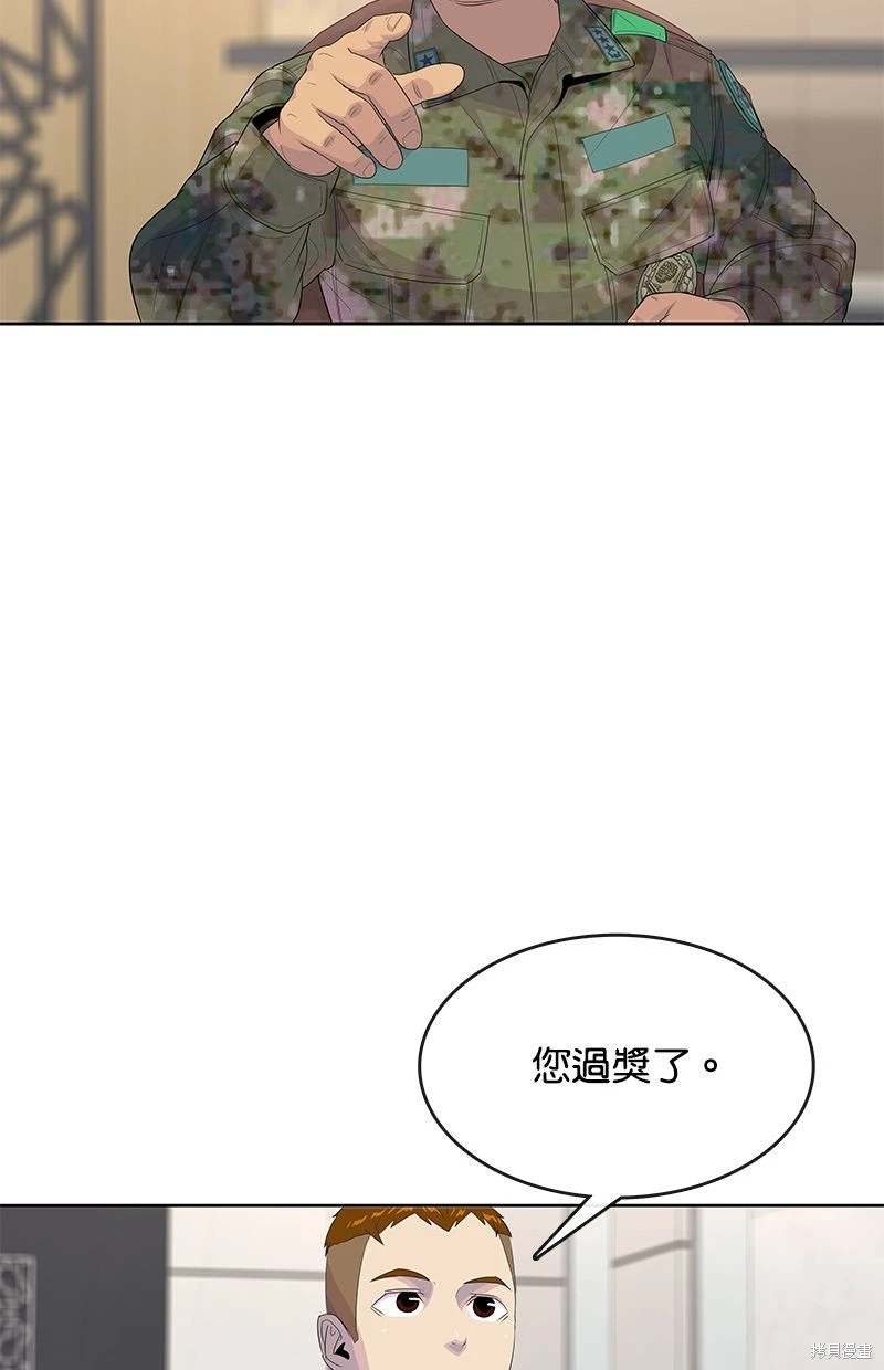 第162话42