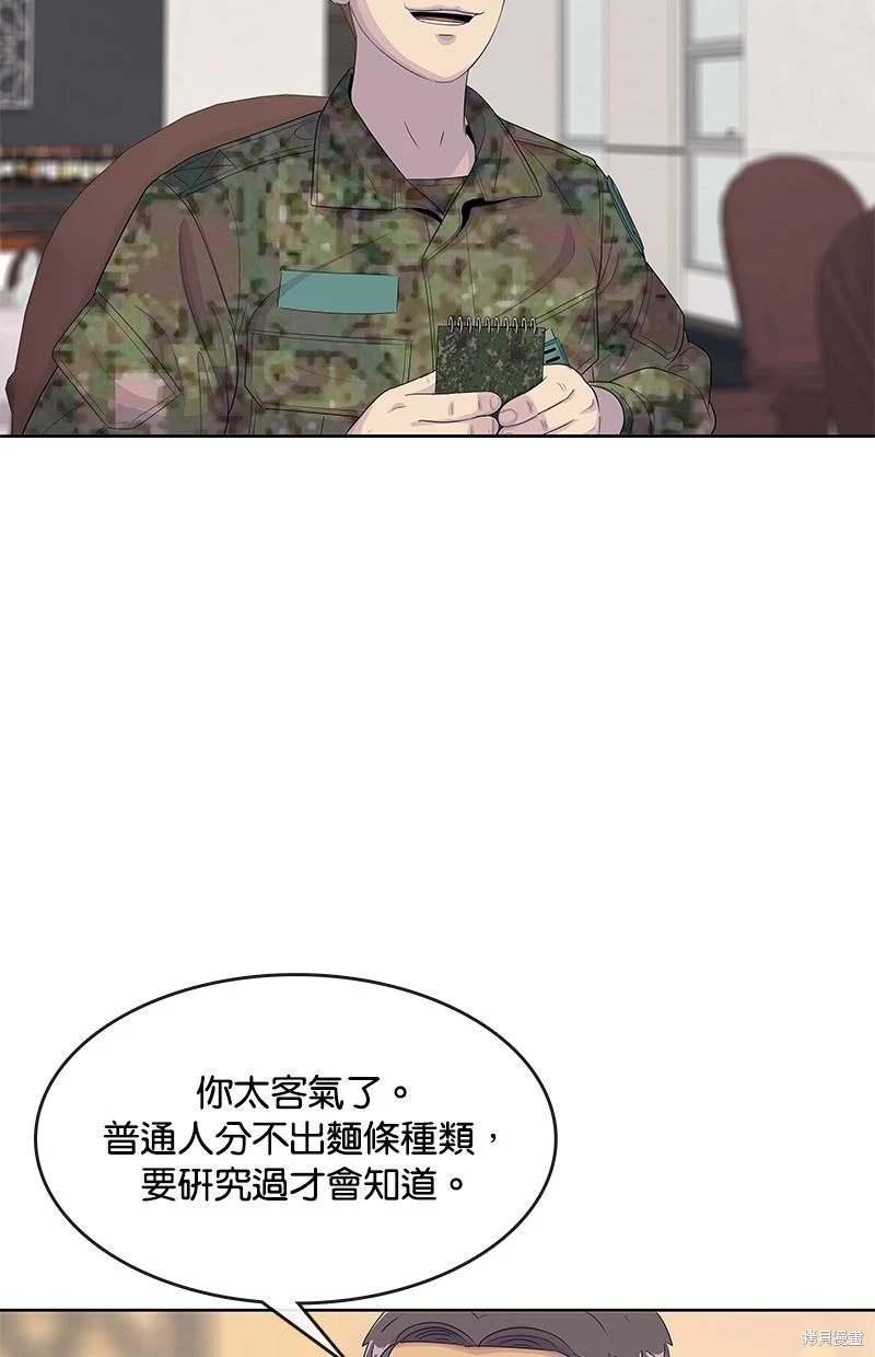 第162话43