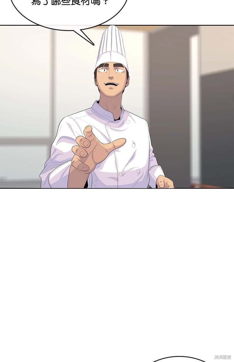 第162话46