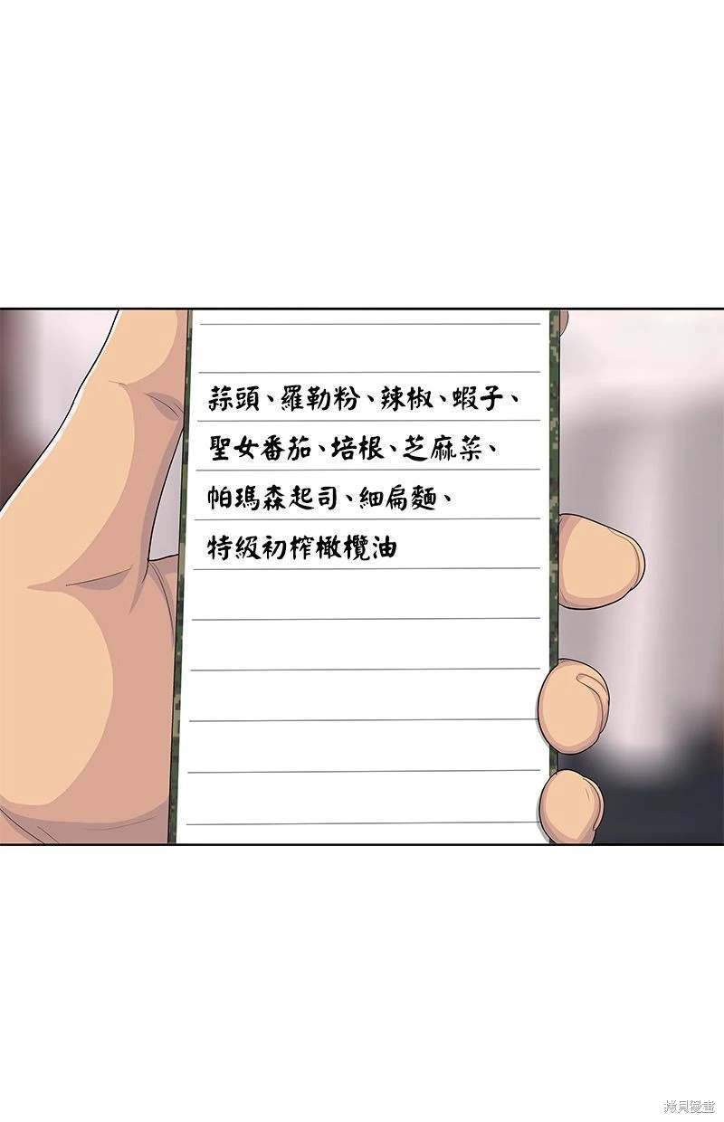第162话48