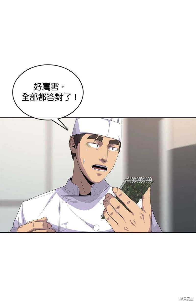 第162话49