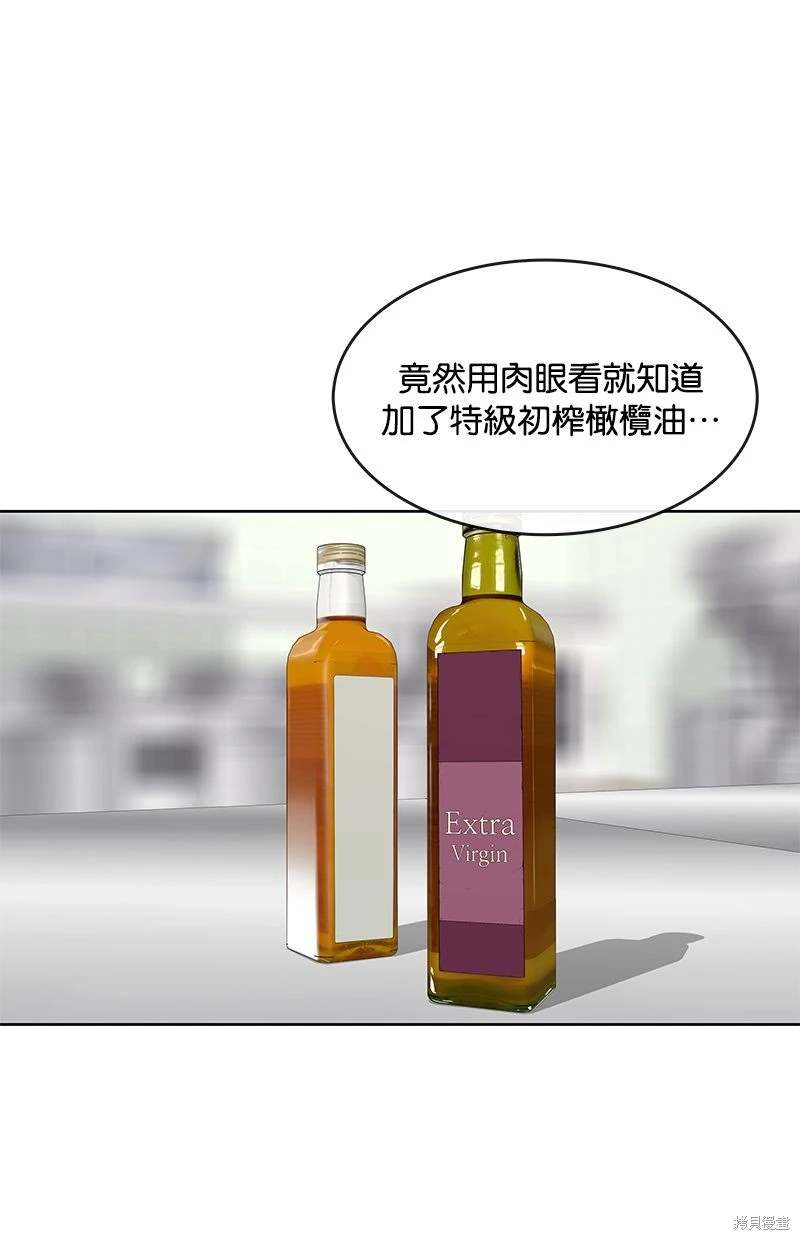 第162话50