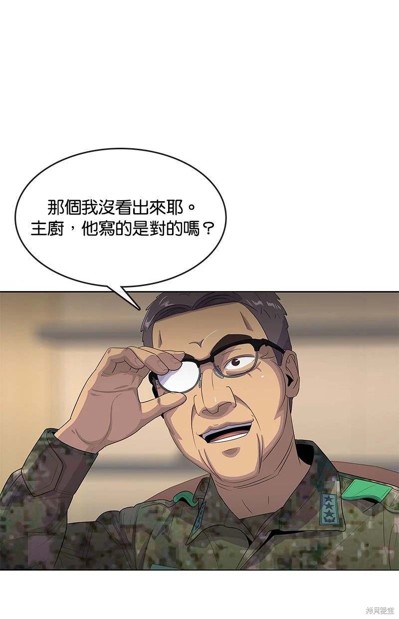 第162话51