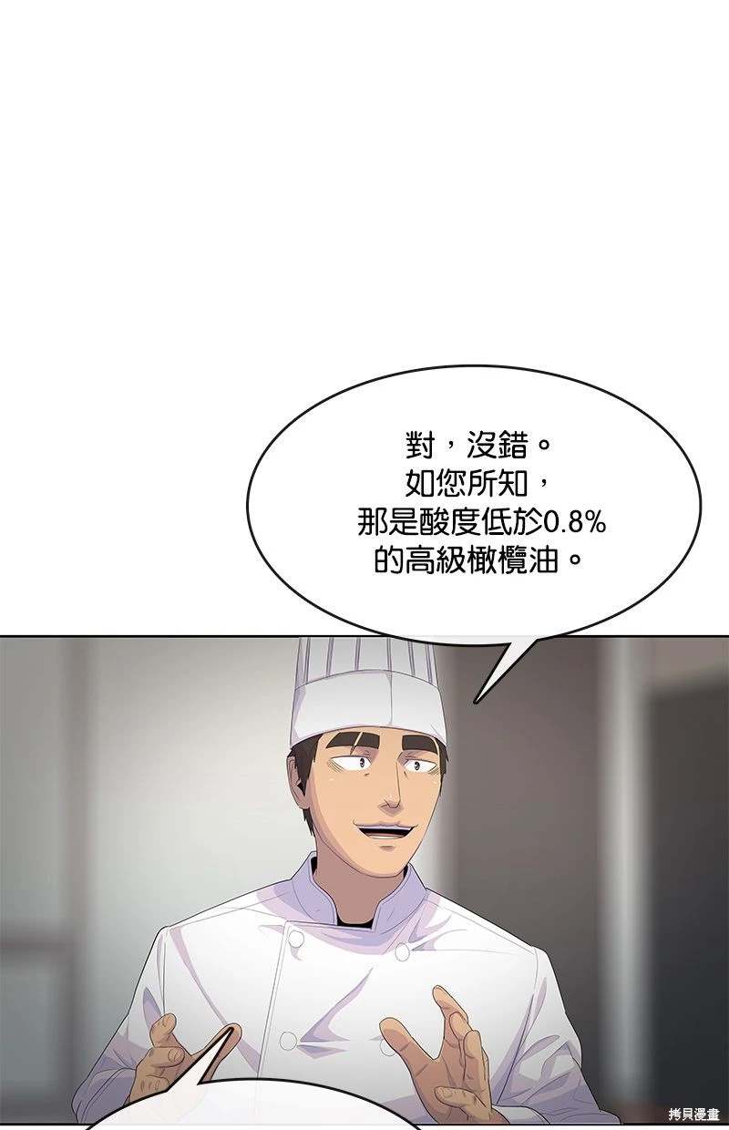 第162话52