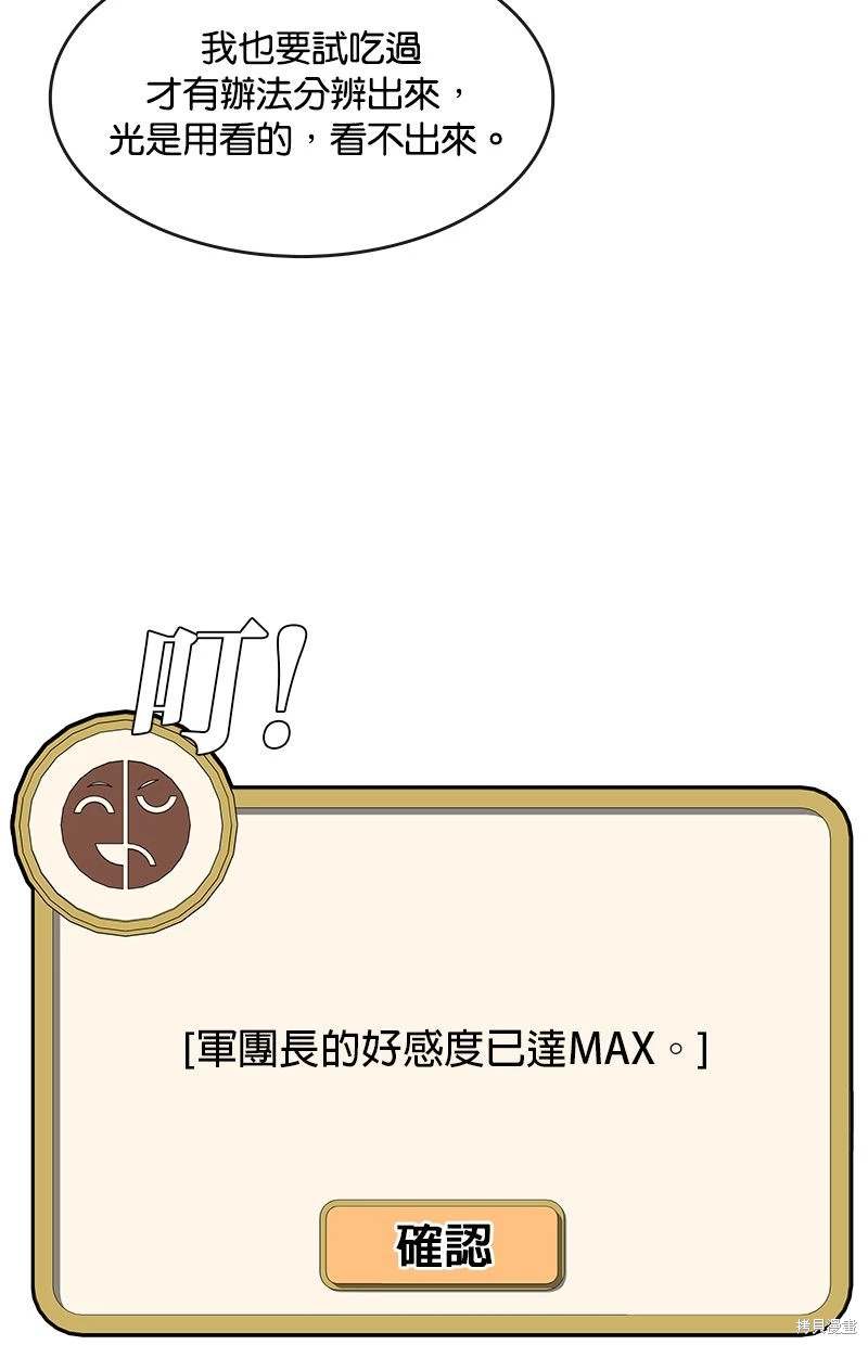 第162话53