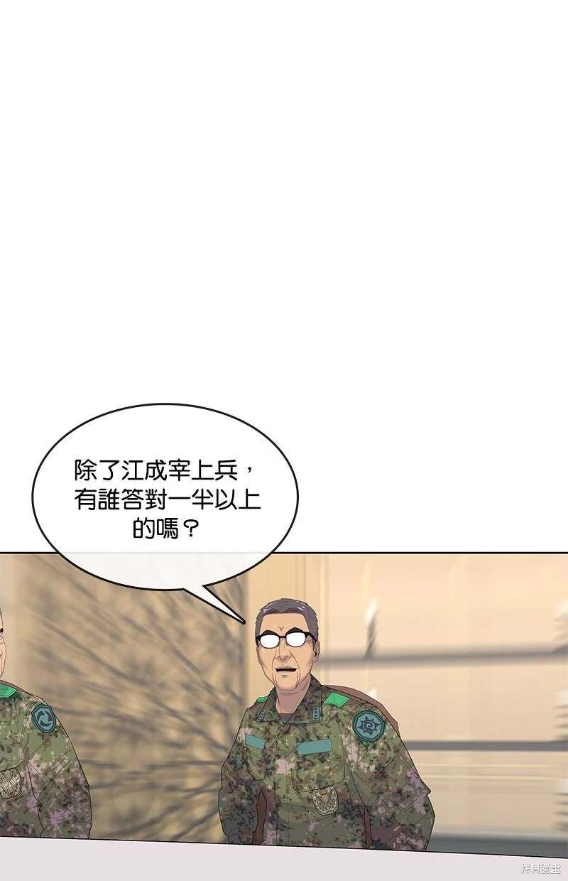 第162话54