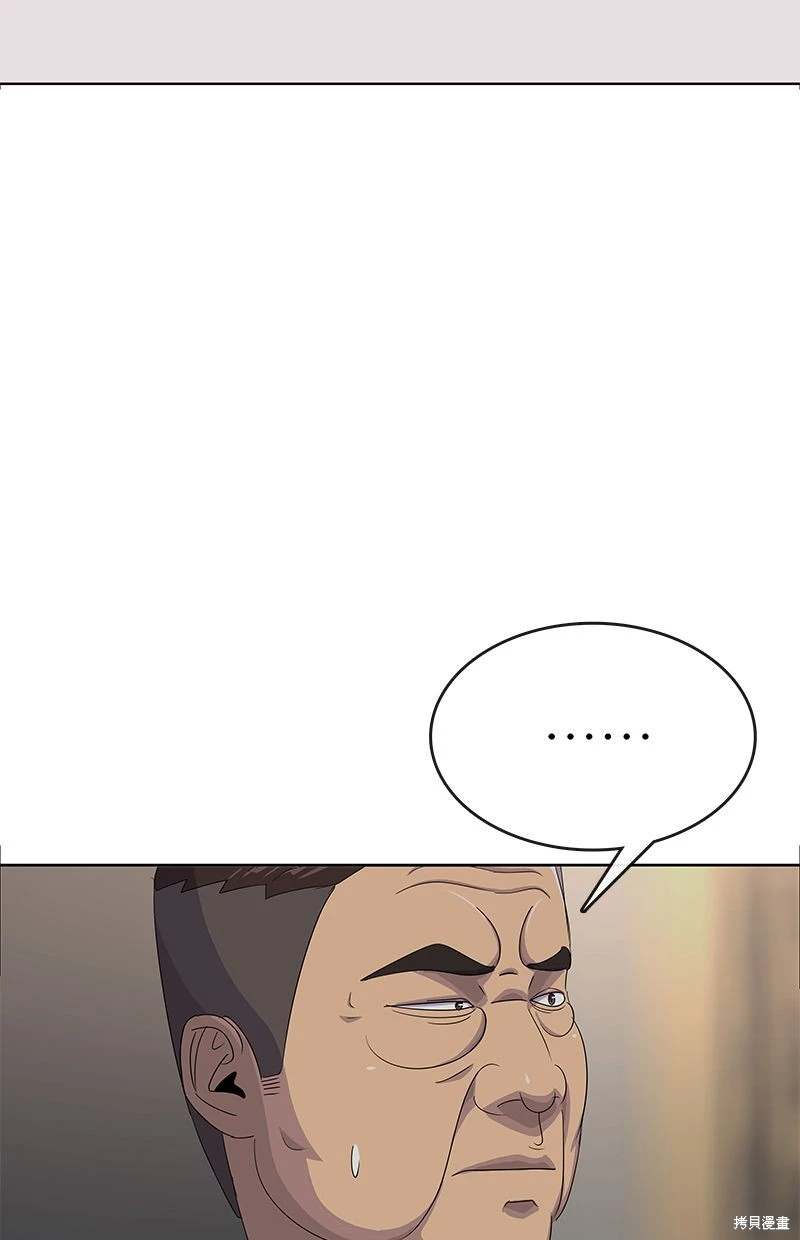 第162话55