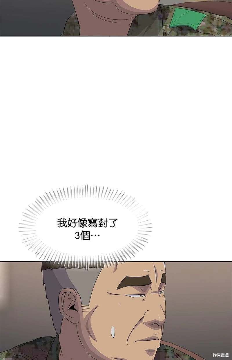 第162话56
