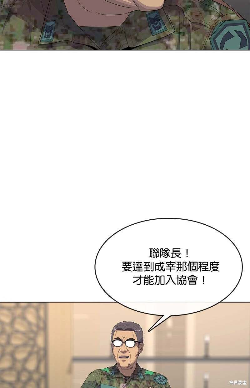 第162话57