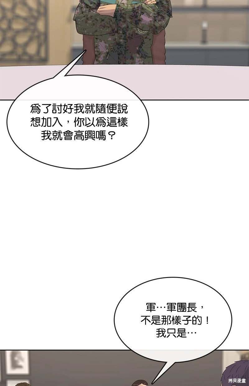 第162话58