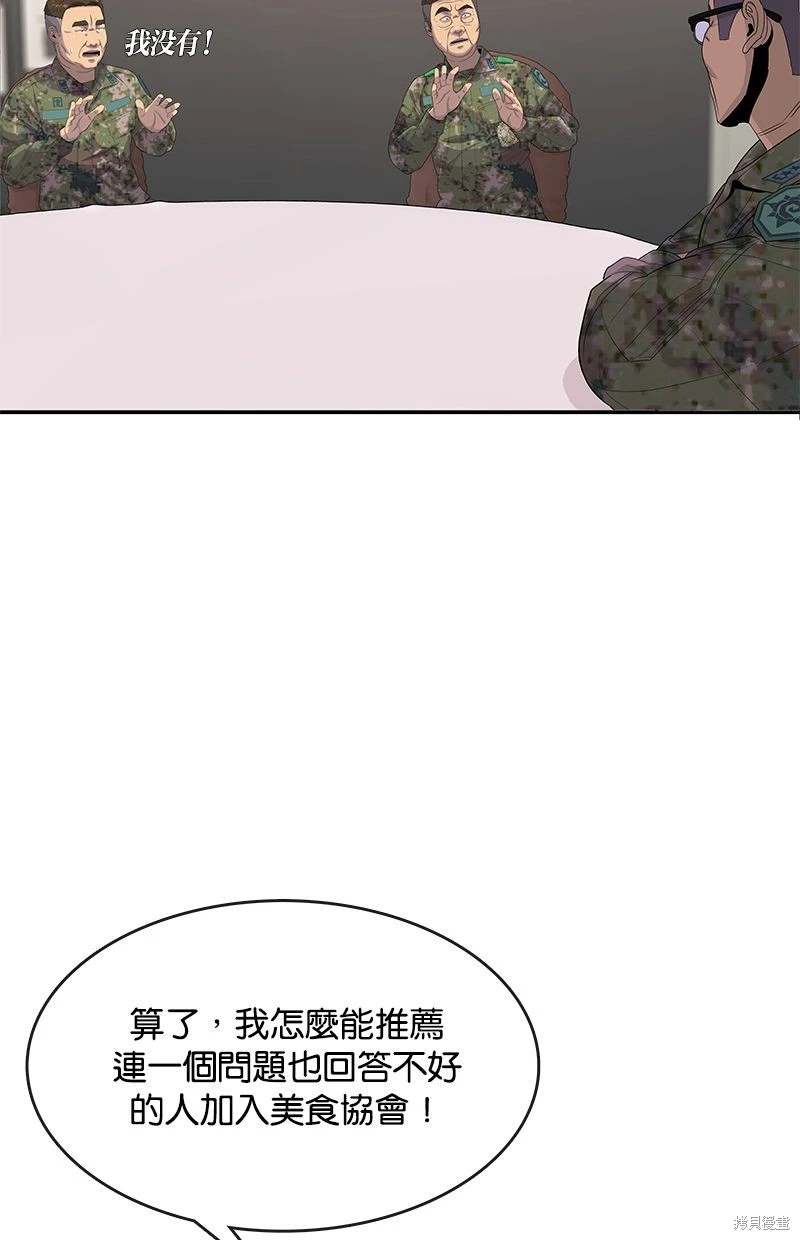 第162话59