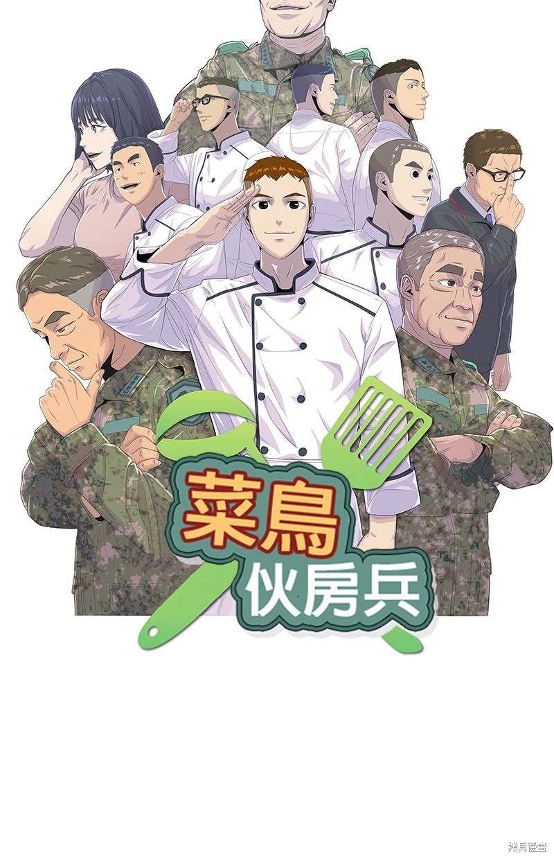 第162话6