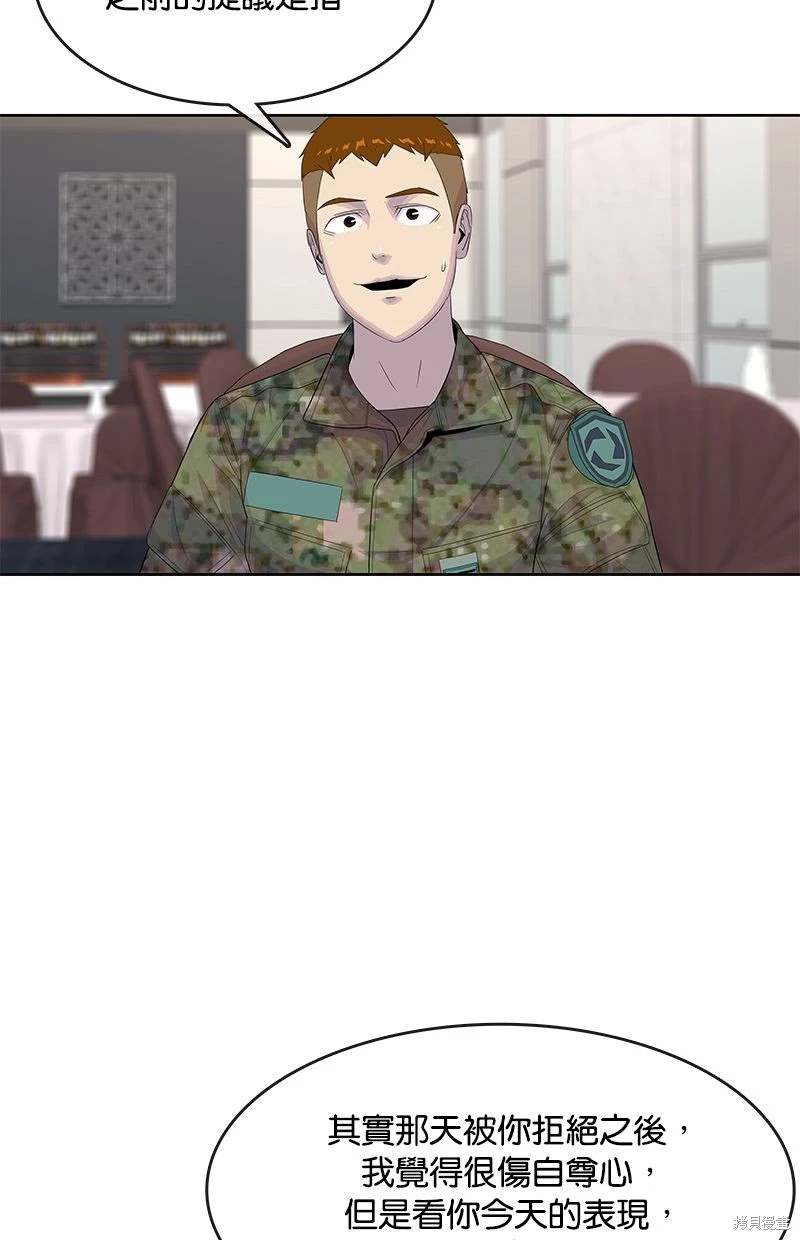 第162话62