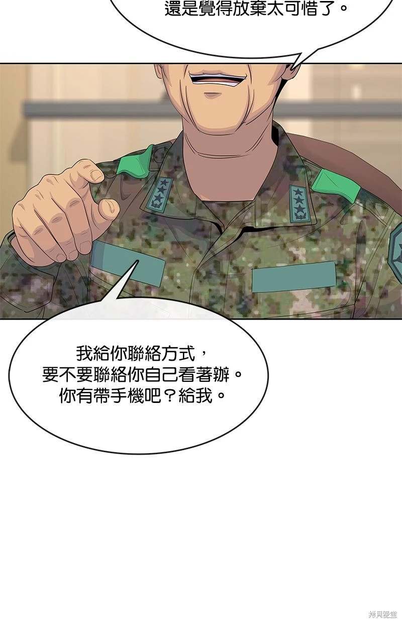 第162话63