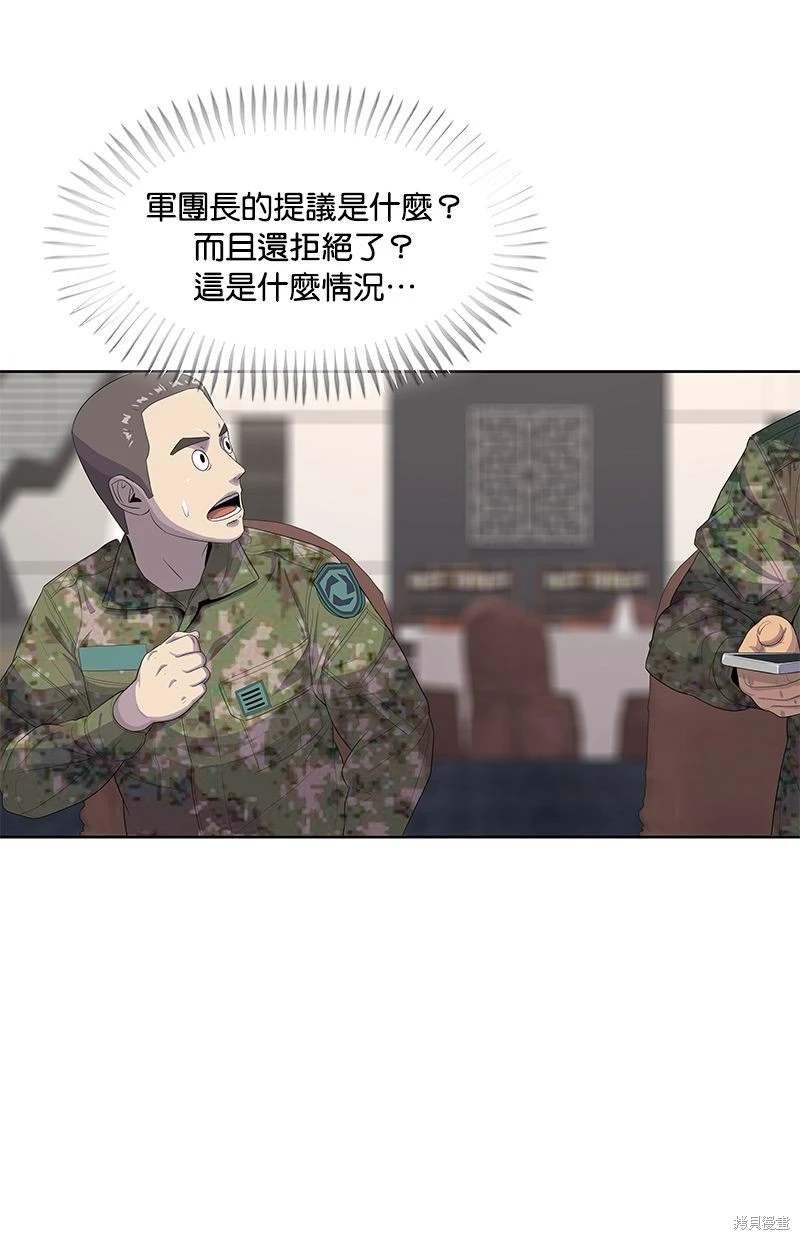 第162话65