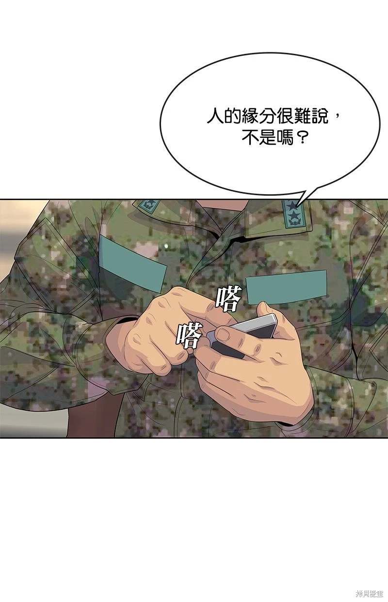 第162话66